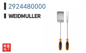 2924480000