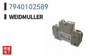 7940102589
