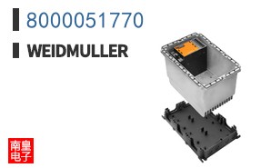 8000051770