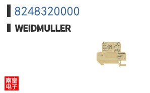 8248320000