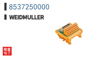 8537250000