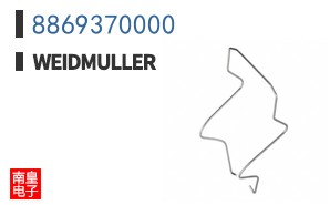 8869370000