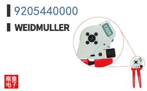 9205440000