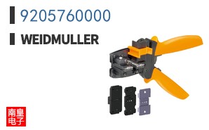 9205760000