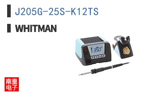 J205G-25S-K12TS