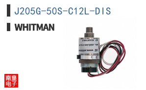 J205G-50S-C12L-DIS