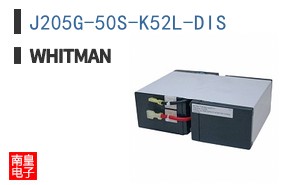 J205G-50S-K52L-DIS