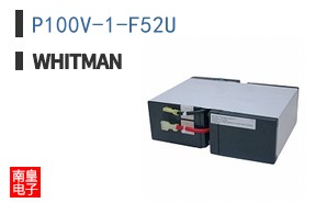 P100V-1-F52U
