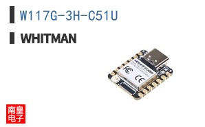 W117G-3H-C51U