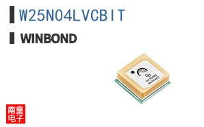W25N04LVCBIT
