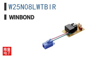W25N08LWTBIR