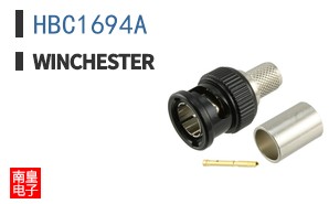 HBC1694A