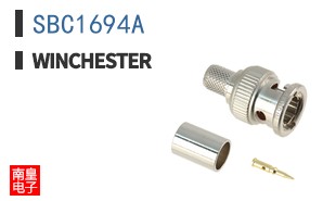 SBC1694A