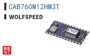 CAB760M12HM3T