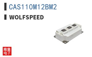 CAS110M12BM2