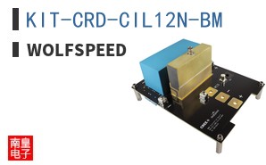 KIT-CRD-CIL12N-BM