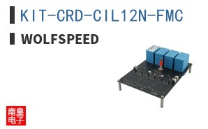 KIT-CRD-CIL12N-FMC