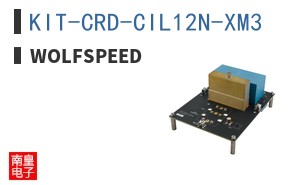 KIT-CRD-CIL12N-XM3
