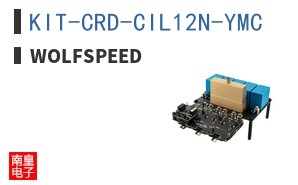 KIT-CRD-CIL12N-YMC