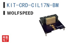 KIT-CRD-CIL17N-BM