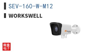 SEV-160-W-M12
