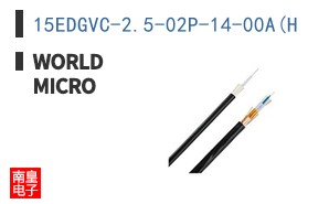15EDGVC-2.5-02P-14-00A(H