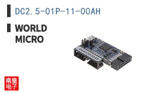 DC2.5-01P-11-00AH