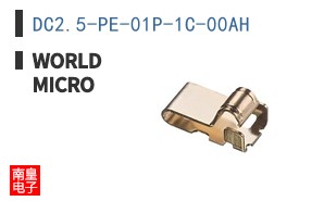 DC2.5-PE-01P-1C-00AH