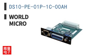 DS10-PE-01P-1C-00AH