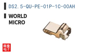 DS2.5-QU-PE-01P-1C-00AH