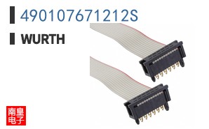490107671212S