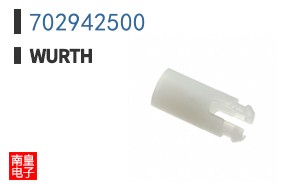 702942500