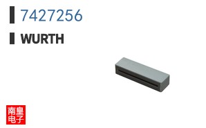 7427256