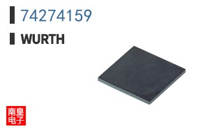 74274159