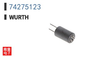 74275123