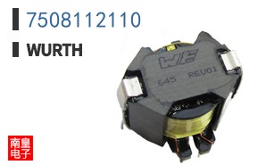 7508112110