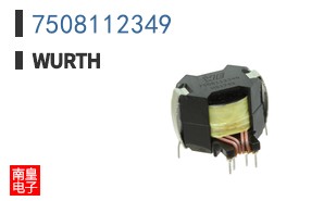 7508112349
