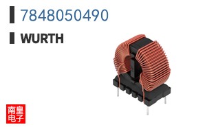 7848050490