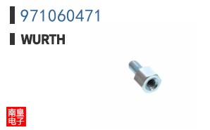 971060471