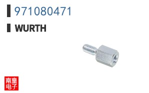 971080471
