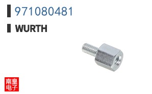 971080481