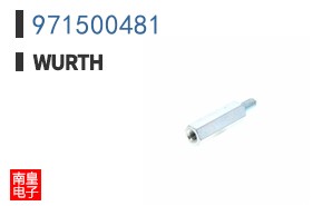 971500481