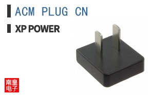 ACM PLUG CN