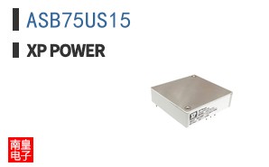 ASB75US15