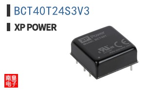 BCT40T24S3V3