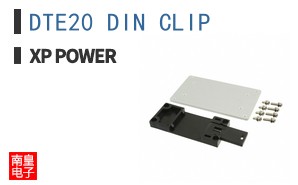 DTE20 DIN CLIP