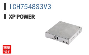 ICH7548S3V3