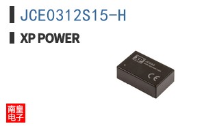 JCE0312S15-H