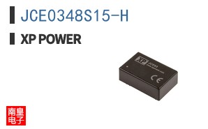 JCE0348S15-H