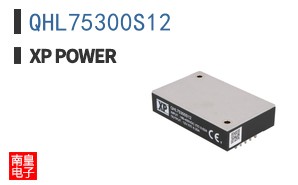 QHL75300S12